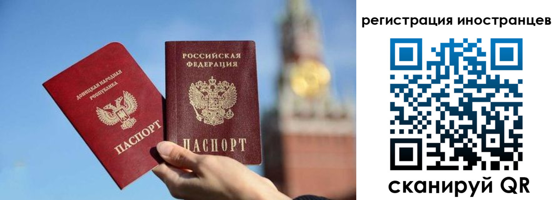 миграционный учет в Новодвинске